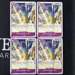 トラファルガー・ロー P-093 プロモーション4枚