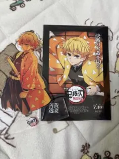 映画鬼滅の刃 我妻善逸グッズセット