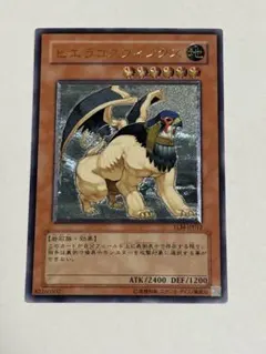 2026年最新】ヒエラコスフィンクス レリーフの人気アイテム - メルカリ