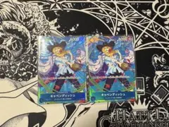 キャベンディッシュ