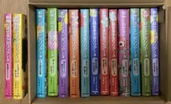 動物と話せる少女リリアーネ 1〜13 動物病院のマリー 1〜5 全19冊