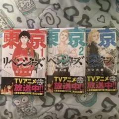 Item thumbnail for item 390d8d9e-5523-47e1-9758-d2bb5fb9f52d