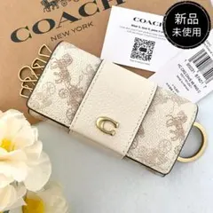 新品 正規品☆COAC コーチ キーケース ホワイト 花柄 キーケース