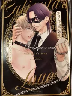 Item thumbnail for item fe8f2424-d3b2-454b-824b-5aff9932c2f5