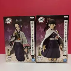 鬼滅の刃 絆の装 栗花落カナヲ&胡蝶しのぶ ２体セット