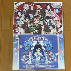 2026年最新】鬼滅の刃ランチョンマット 冨岡義勇の人気アイテム - メルカリ