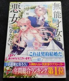 ちぃま様 リクエスト 2点 まとめ商品