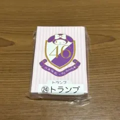 2025年最新】乃木坂 マイメロの人気アイテム - メルカリ