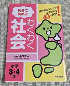 Item thumbnail for item 3b52d27b-5467-4b25-b713-13738e2a83c7