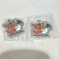 ポケモン 30周年 メタルチャームマスコット リザードン 2個