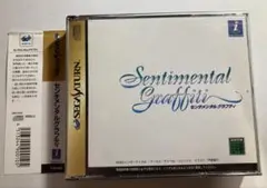 【SS】【帯付き】センチメンタル グラフティ【セガサターン】