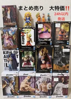 ドラゴンボール　ワンピース　フィギュアまとめ売り　14体セットおまけ付き　大特価