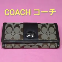 COACH コーチ レディース 長財布 シグネチャー キャンバス×レザー