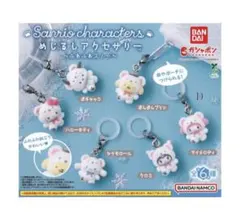 サンリオめじるしアクセサリー ふわふわスノー クロミ