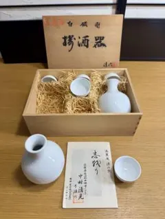 2026年最新】中村 清六の人気アイテム - メルカリ