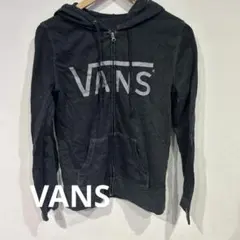 海外古着　VANS ダークグレー パーカー M