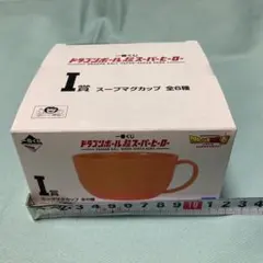 一番くじ ドラゴンボール超 スーパーヒーロー I賞スープマグカップ