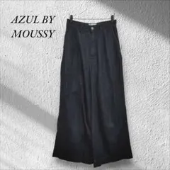 アズールバイマウジー ハイウエストデニム ワイドパンツ【M】綿100% ゆったり