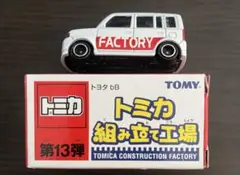 2026年最新】トミカ トヨタbBの人気アイテム - メルカリ