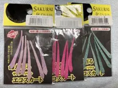 Item thumbnail for item 65fa1b6b-3e59-4caf-bd9e-cc58d9c852fc