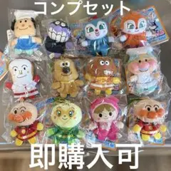 アンパンマン　ふわふわゆび人形　コンプセット