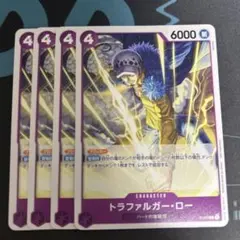 ワンピースカード トラファルガー・ロー 4枚セット 交流会 プロモ P