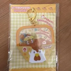 からあげくん　サンリオ　一番くじ　ポムポムプリン　キーホルダー