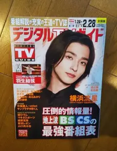 Item thumbnail for item 23033284-4c0f-4616-a570-b1ab691088f5