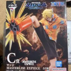 ワンピース サンジ MASTERLISE EXPIECE C賞