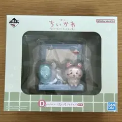 かわいい？ 洗い場 フィギュア ちいかわ の湯 一番くじ D賞 モモンガ 古本屋