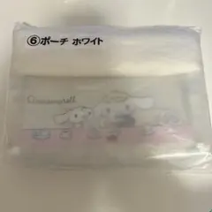 サンリオ当たりくじ 当りくじ 一番くじ シナモロール シナモン ポーチ ホワイト