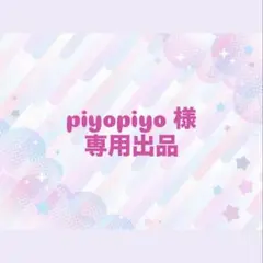 【専用出品】 エクステ黒×ピンクリボン