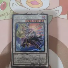 ジャンクウォリアーエクストリーム　シークレット