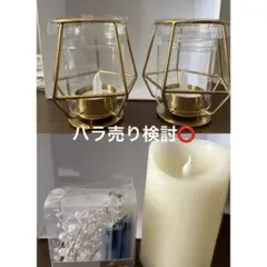 キャンドルホルダー　キャンドルセット　ウェルカムスペース