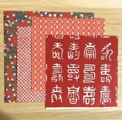千代紙 友禅紙 和紙 4枚セット 赤 和柄 伝統柄