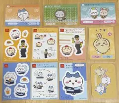 ちいかわ シール・カード 11枚セット