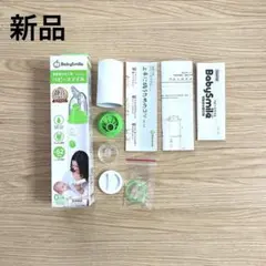 【新品】BabySmile ベビースマイル 鼻吸い器 グリーン　付属品のみ