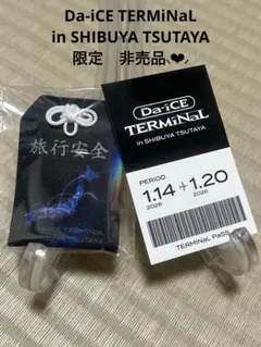 2026年最新】da-iceの人気アイテム - メルカリ