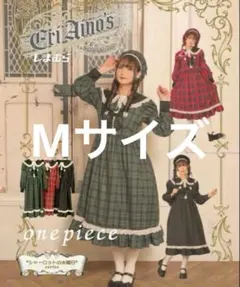 愛野えり赤 (ジャケット・ブラウス・スカート)　Мサイズ　新品未使用3点セットタ 新品】3点セット シャーロットの水曜日 ロリータ 愛野えり