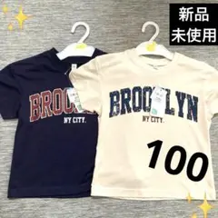 【新品　未使用】Tシャツ 2枚セット　双子