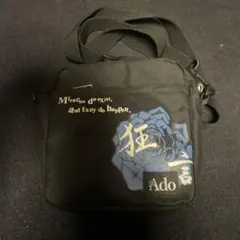 Ado 狂言　ショルダーバッグ