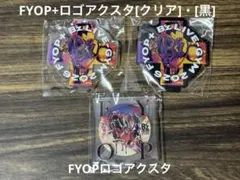 【新品・未開封】②B'z FYOP・FYOP+アクリルスタンド3点セット