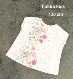 【極美品】hakka kids 花柄半袖カットソー　120cm