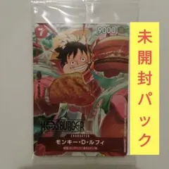 ワンピースカードモスバーガーコラボ - メルカリ
