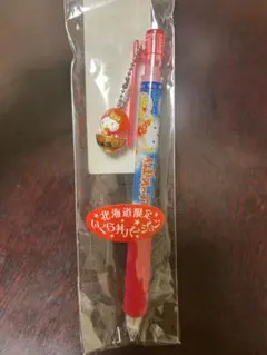 未使用 ご当地ハローキティ 北海道限定 いくらシャープペンシル