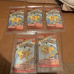 ポケモンカード オリジナル マクドナルド プロモ 未開封 未剥がし 2003