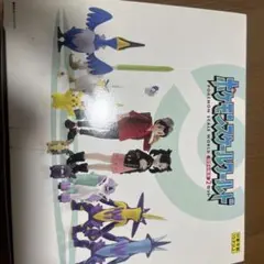 ポケモンスケールワールド　ガラル地方