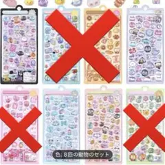 SALE!!新品☆ ボンボンドロップ風シール☆3D立体ステッカー４枚セット