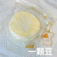 一顆豆 豆乳鬆餅大尺寸 擠壓玩具