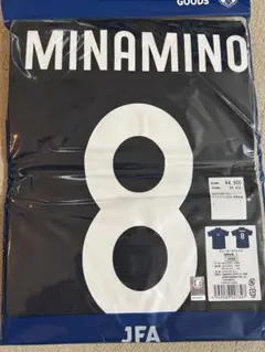 プレーヤーズTシャツ　南野　Lサイズ　JFA背番号8